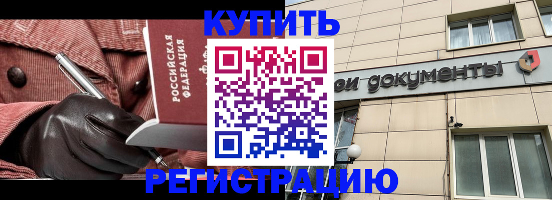 форма 3 в Вуктыле