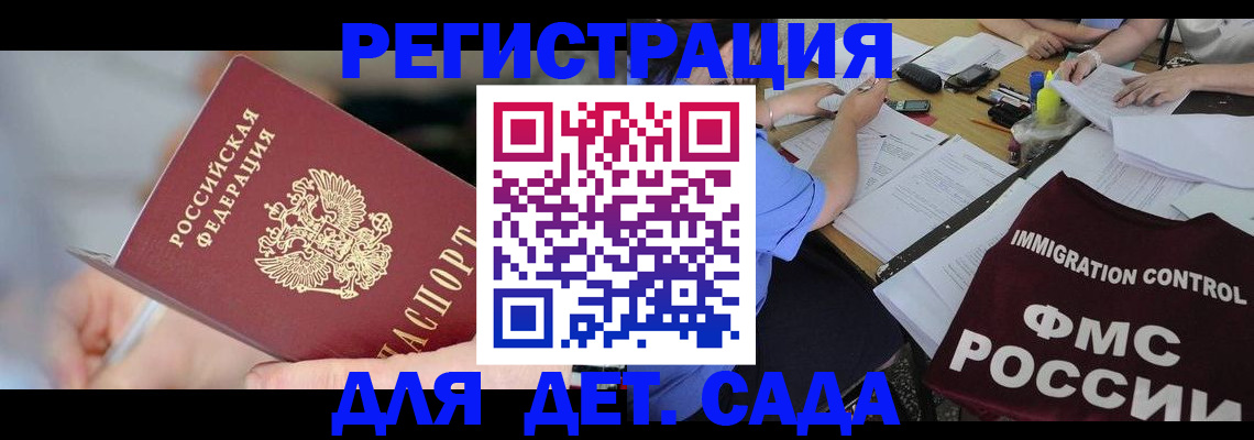 прописка для кредита в Вуктыле